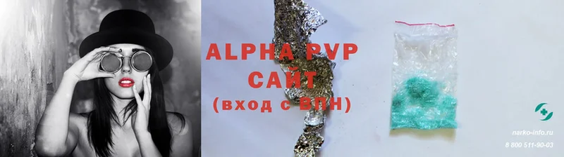 Alfa_PVP крисы CK  это состав  Янаул 